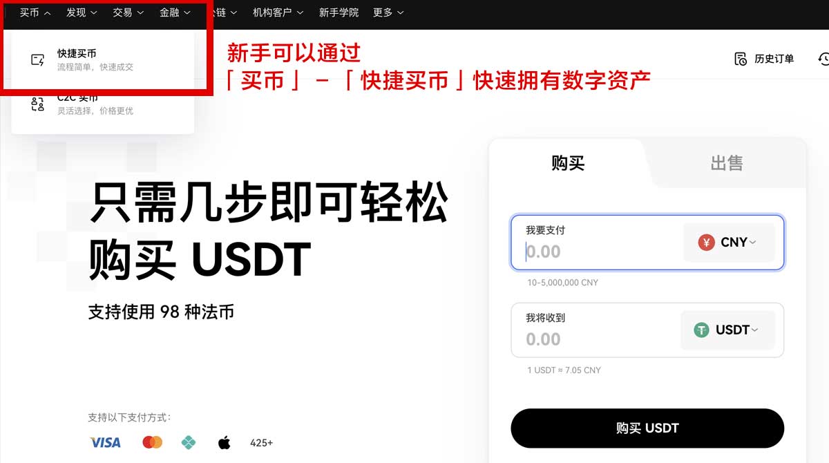 OK交易所下载_OK交易所APP无法登录怎么办身份验证流程